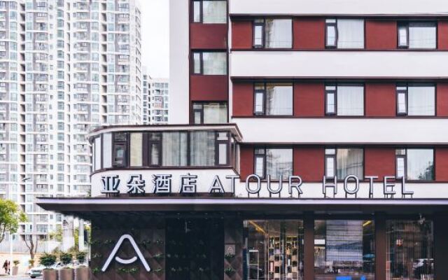 Atour Hotel Shanghai Jingan Daning International