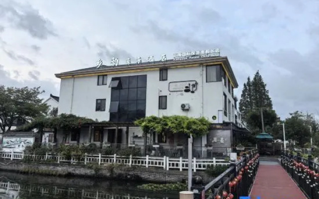 Shanghai Xiangyun Parent Child Hotel