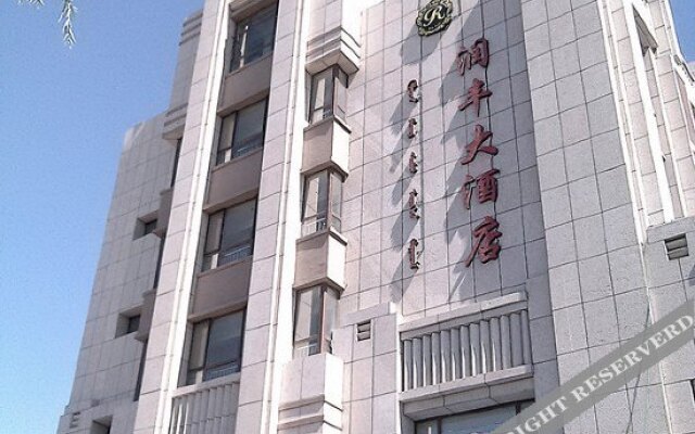 Runfeng Hotel