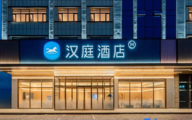 HanTing Hotel (Ordos Uxin Banner Tuke Town) — 2-star hotel in Ordos