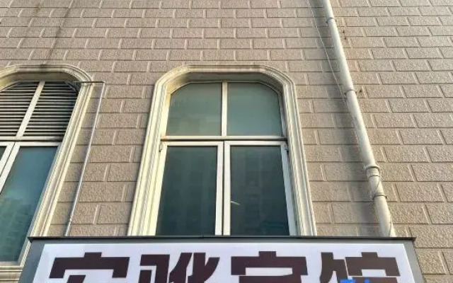 Shanghai Honghua Apartment