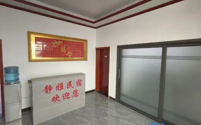 Shaoshi Jingya Homestay