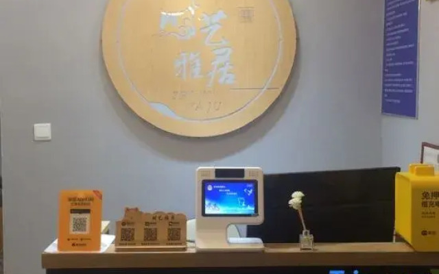Shiyi Yaju Hotel Apartment