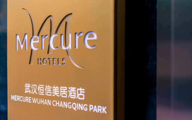 Hilton Garden Inn Wuhan Hankou