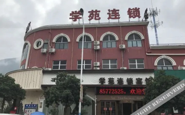 Xueyuan Hotel