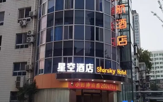 Xi'an Shanhang Hotel – Exterior – Xi'an