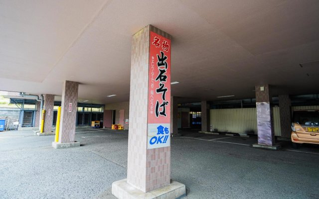STATION Tajima