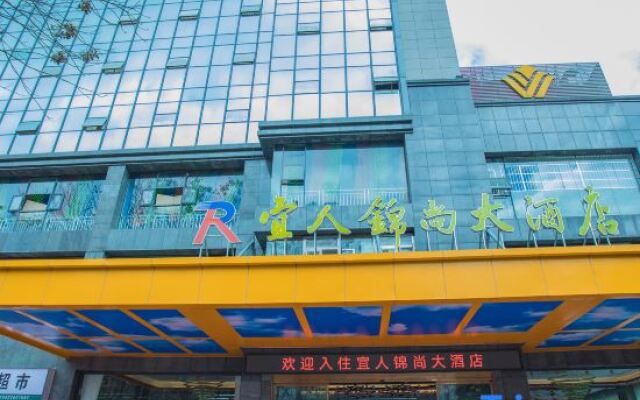 A Fu Er Lian Suo Jiu Dian