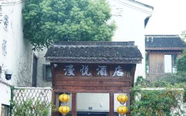 Xitang Houyuanli Hotel (Songzilai Fengqiao Branch)