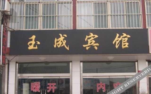 Yucheng Hotel