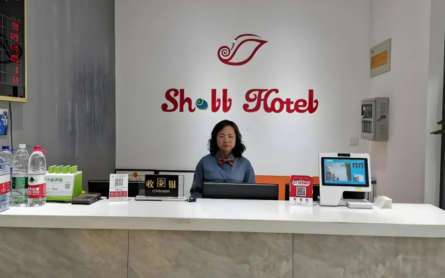 Shell Shanxi Jinzhong City Ruyijia Hotel