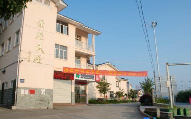 Yezi Inn