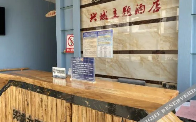 Xingcheng Theme Hotel (Qujing 2nd Branch)