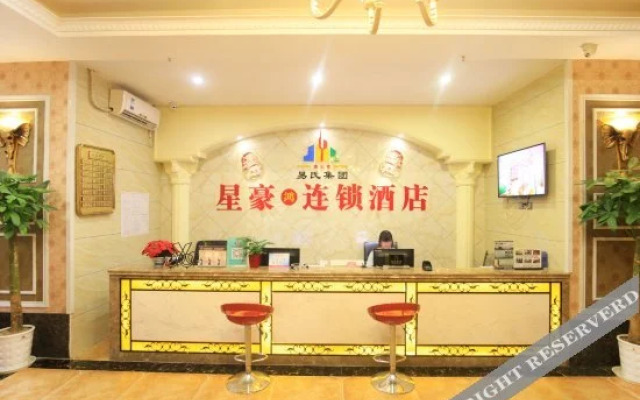 Xing Hao Hong Hotel Chain (Chongqing Linjiangmen)