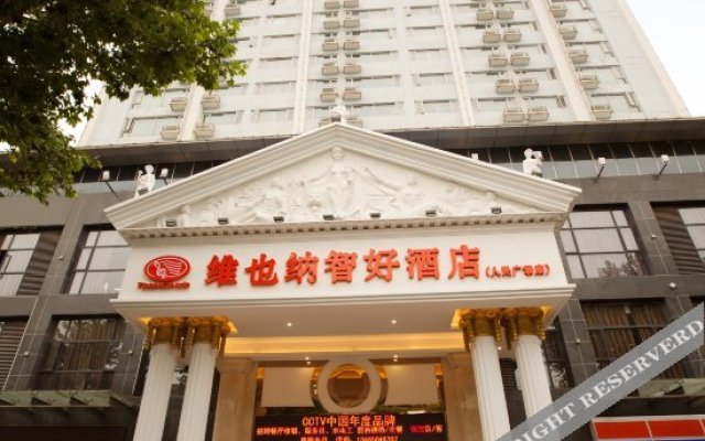 Vienna Classic Hotel Xiangyang People's Square