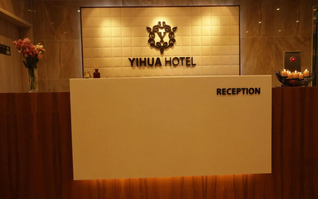 Yihua Hotel