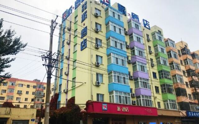 Pai Hotel Harbin Central Street Sophia Church Municipal Hospital