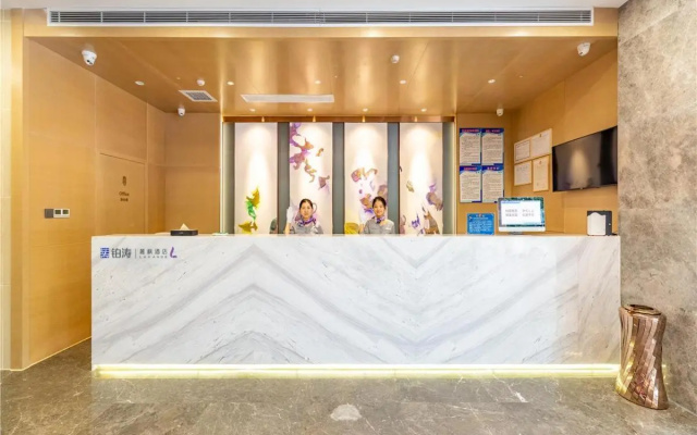 Lavande Hotel(Nanchang Qingshan Road Subway Station Branch) – Lobby – Nanchang