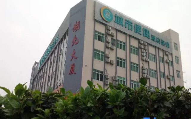 City Express Hotel (Foshan Creative Industry Park Ancestral Temple) – Exterior – Foshan
