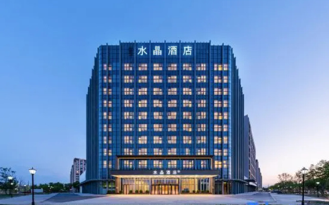 Crystal Orange Beijing Capital International Convention and Exhibition Center – Exterior – Beijing