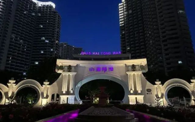 Preferred Meisu Seaview Apartment (Dongdaihe Shanhai Tongwan Branch)