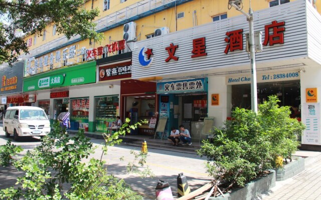Wenxing Hotel Guangzhou Keyun Road