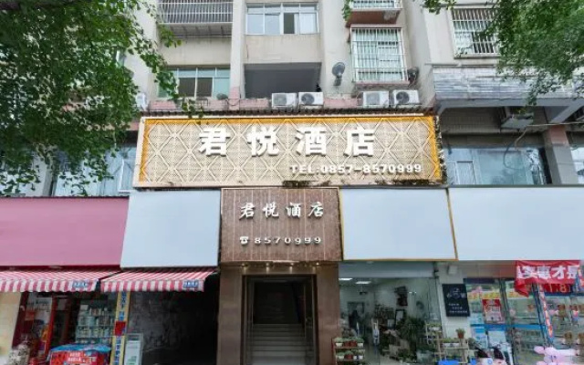 Junyue Hotel