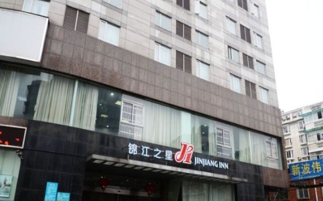 Jinjiang Inn Ningbo Tianyi Square East Zhongshan Road Branch