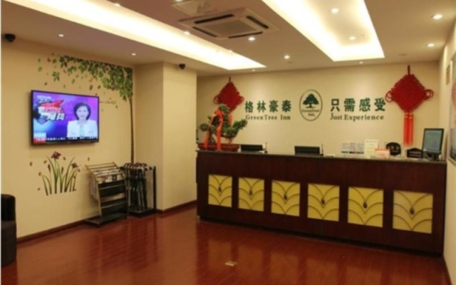 GreenTree Inn Anhui HeFei West Changjiang Road Fengle Building Express Hotel – Lobby – Hefei