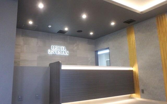 TENNEN-ONSEN HOTEL LiVEMAX PREMIUM Nagano-ekimae