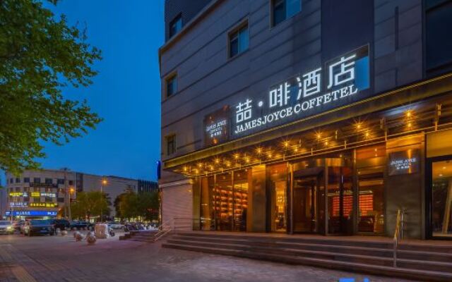 James Joyce Coffetel Hotel (Beijing Wangjing Subway Station)