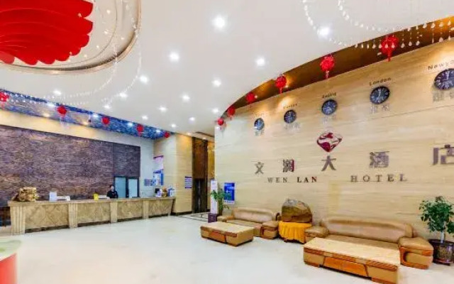 WenLan Hotel