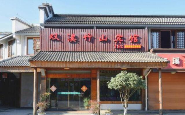 Shuangxi Zhushan Hotel