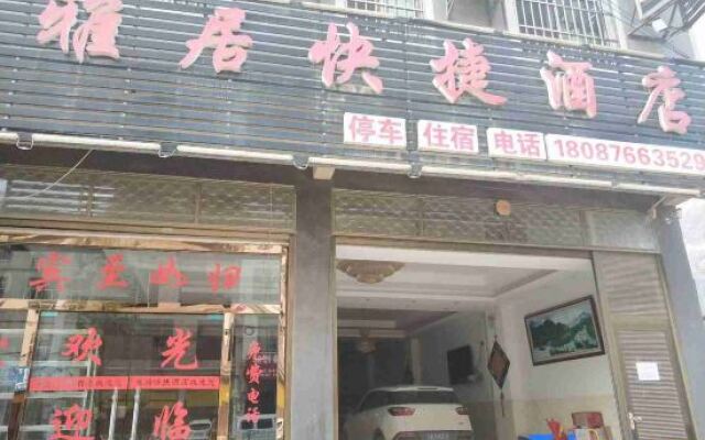 Yaju Express Hotel