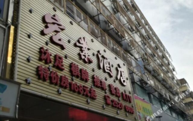 hotelImage