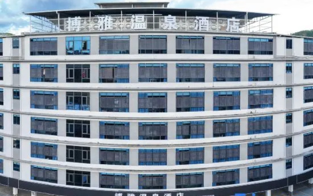 Boya Hos Spring Hotel — 2-star hotel in Heyuan