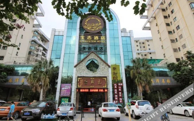 Yuanqitang Ecosystem Hotel