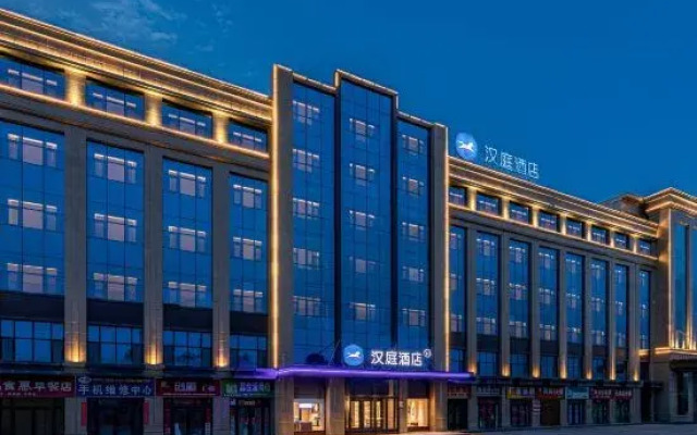 HanTing Hotel (Longxi Qiaonan)