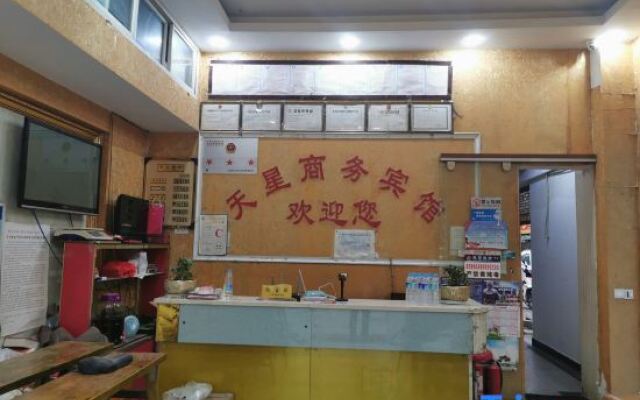 Tianxing Business Hotel (Kunming Luosiwan Store)