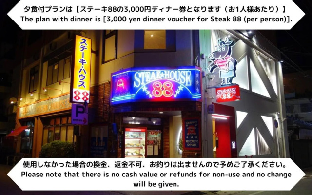 New Normal Hotel in MATSUYAMA
