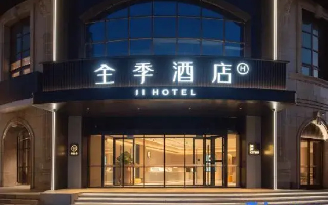 JI Hotel (Universal Beijing Resort Tongchao Street)