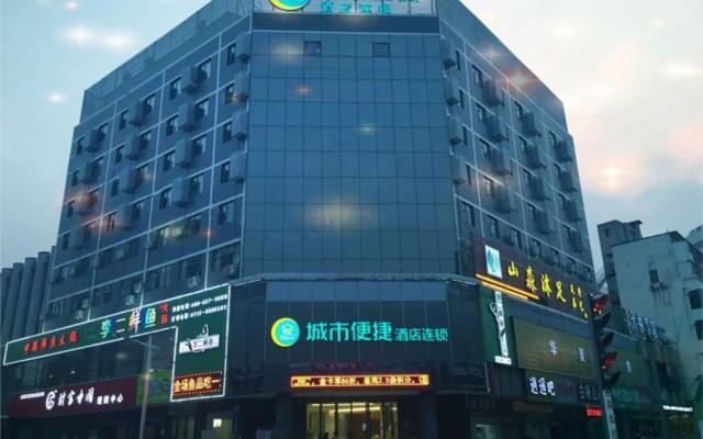 City Comfort Inn Huanggang Baota Avenue