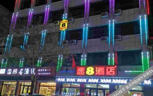 Super 8 Hotel (Chengde Weichang Hedong Branch)