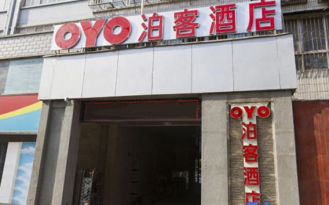 Boke Fashion Hotel (Zhoukou Ophthalmology Hospital)