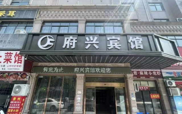 Dongyang fuxing business hotel – Exterior – Jinhua