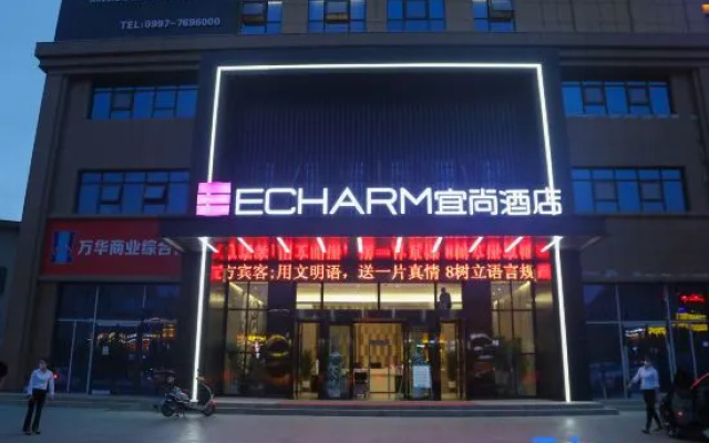 Echarm Hotel (Kuqa Jiankang Road)