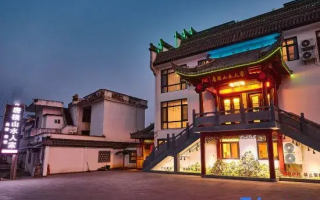 Shanshui Hotel