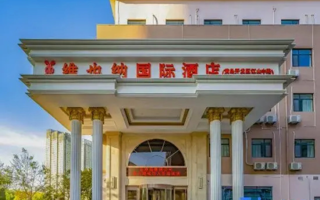 Vienna International Hotel