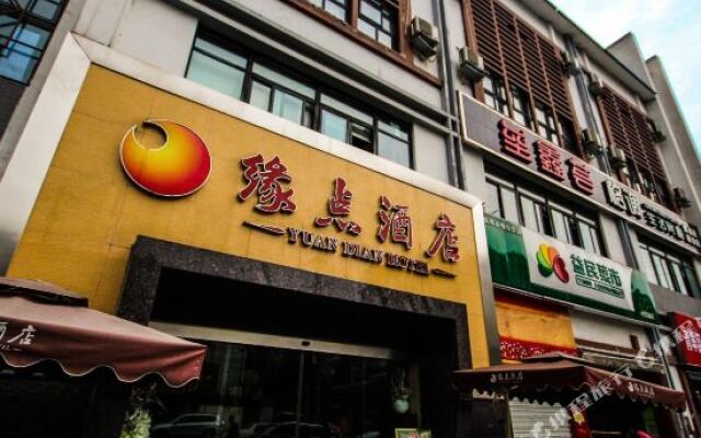 Yuandian Hotel