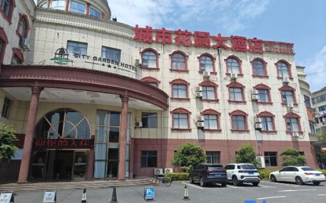 Xiajiang City Garden Hotel